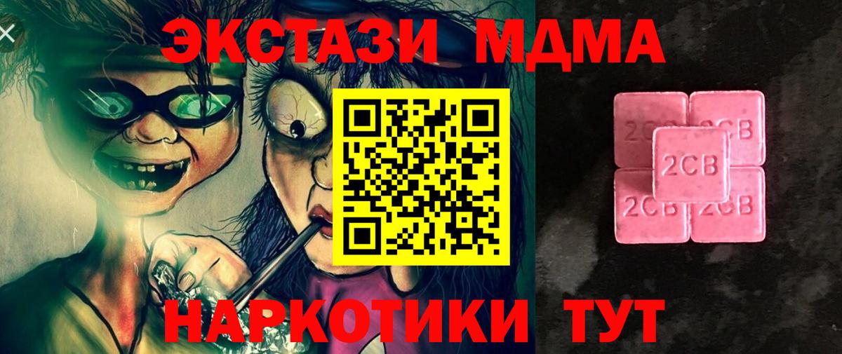 ЭКСТАЗИ 99% Мытищи
