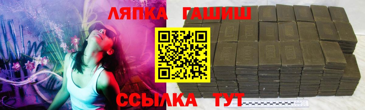 Гашиш Изолятор Мытищи