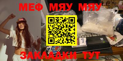 ПСИЛОЦИБИНОВЫЕ ГРИБЫ Усть-Джегута