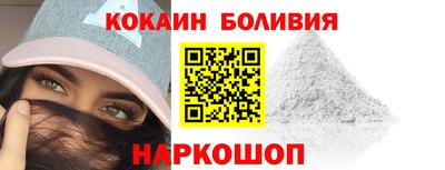 первитин Тулун