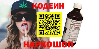 ПСИЛОЦИБИНОВЫЕ ГРИБЫ Усть-Джегута