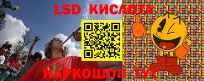 ПСИЛОЦИБИНОВЫЕ ГРИБЫ Усть-Джегута
