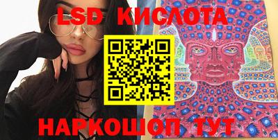 ПСИЛОЦИБИНОВЫЕ ГРИБЫ Усть-Джегута