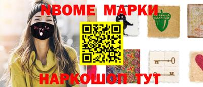 mdma Уссурийск