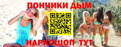 mdma Уссурийск
