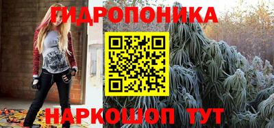ПСИЛОЦИБИНОВЫЕ ГРИБЫ Усть-Джегута