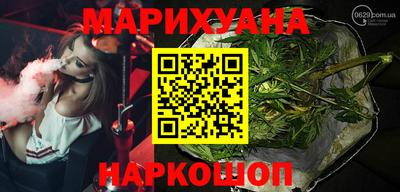 mdma Уссурийск
