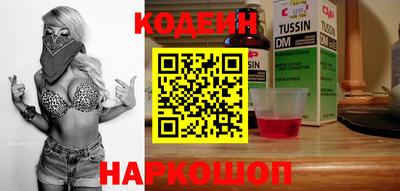ПСИЛОЦИБИНОВЫЕ ГРИБЫ Усть-Джегута