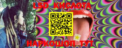 ПСИЛОЦИБИНОВЫЕ ГРИБЫ Усть-Джегута