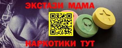 ПСИЛОЦИБИНОВЫЕ ГРИБЫ Усть-Джегута