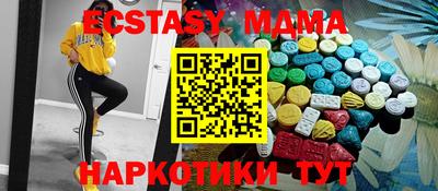 mdma Уссурийск
