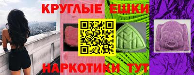 ПСИЛОЦИБИНОВЫЕ ГРИБЫ Усть-Джегута