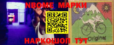 ПСИЛОЦИБИНОВЫЕ ГРИБЫ Усть-Джегута