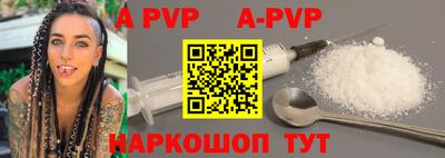 дживик Усть-Илимск