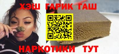 mdma Уссурийск