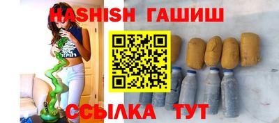 ПСИЛОЦИБИНОВЫЕ ГРИБЫ Усть-Джегута