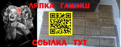 дживик Усть-Илимск