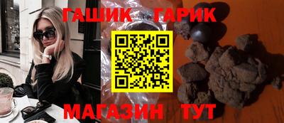 ПСИЛОЦИБИНОВЫЕ ГРИБЫ Усть-Джегута
