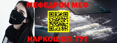 mdma Уссурийск