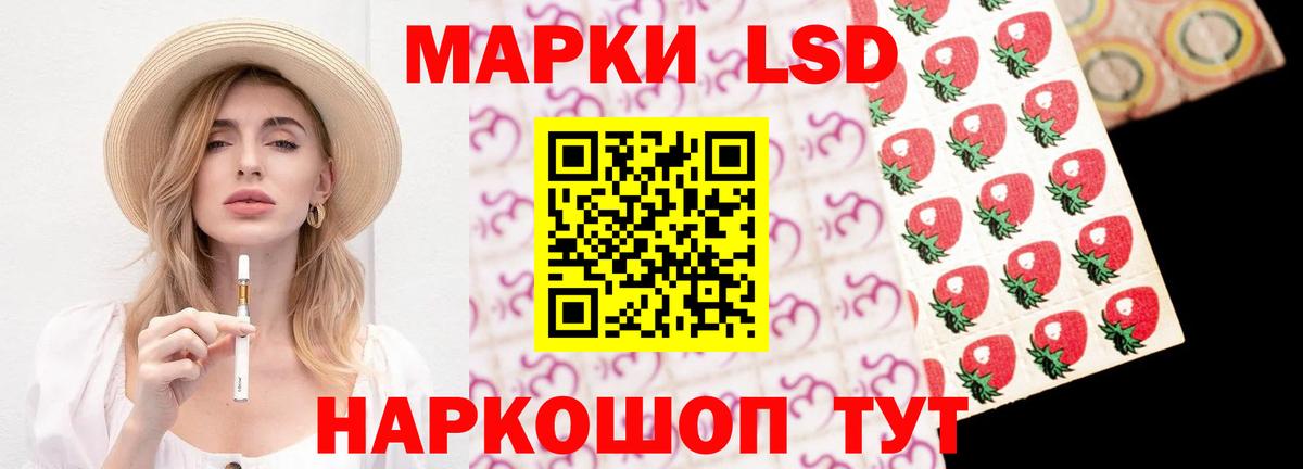 ЛСД экстази кислота Мытищи