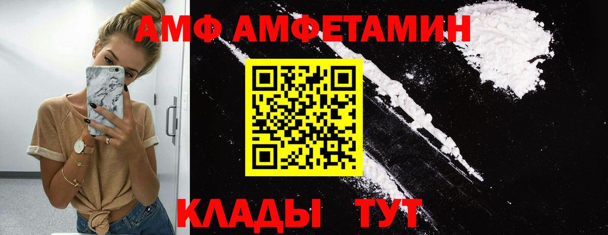 Первитин мет Мытищи