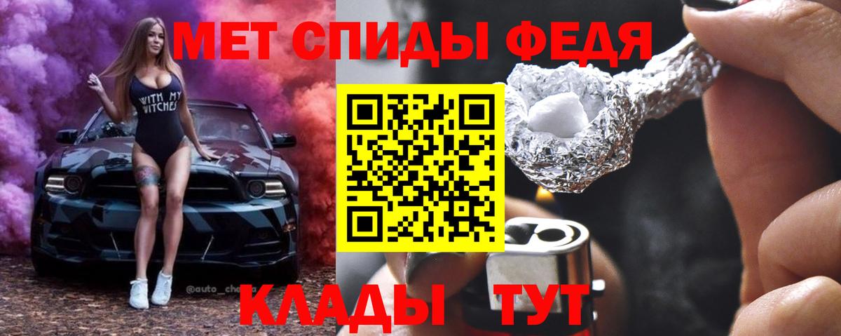 Первитин пудра  Первитин пудра  Вход с VPN  Мытищи 