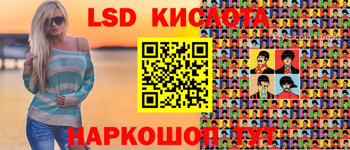 Марки N-bome 1500мкг Мытищи