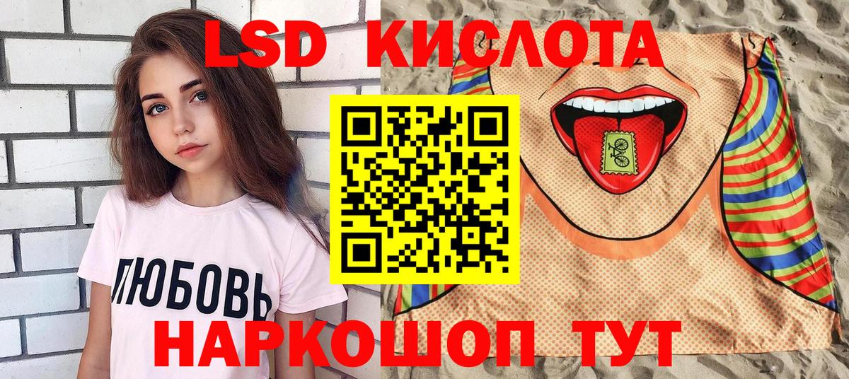 Марки NBOMe 1,5мг  Вход с VPN  Марки NBOMe  Мытищи 