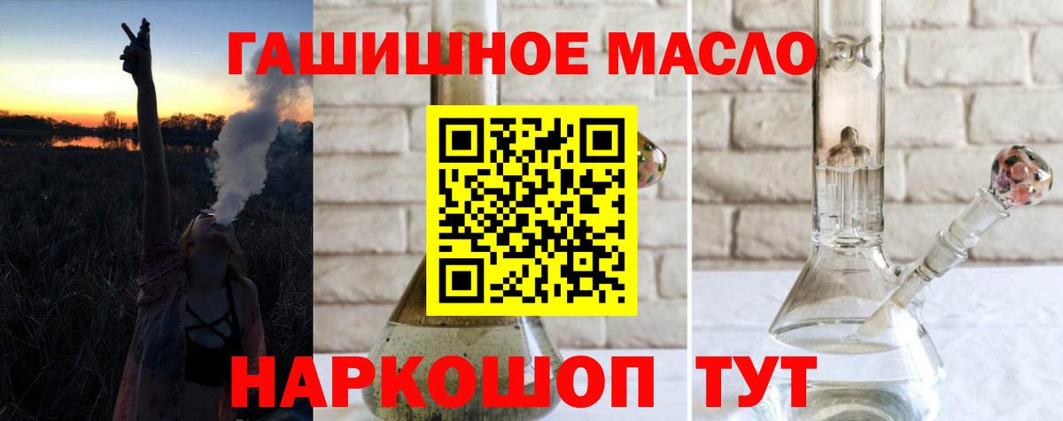 блэк спрут ссылки  Вход с VPN  Мытищи  ТГК вейп с тгк 