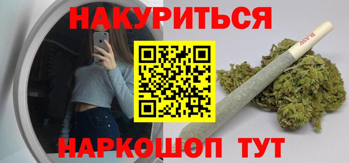 Мытищи  Шишки марихуана марихуана  Конопля индика  Канабис ГИДРОПОН  Вход с VPN 